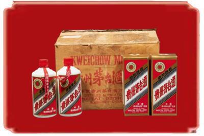 甘南烟酒回收老茅台酒.jpg