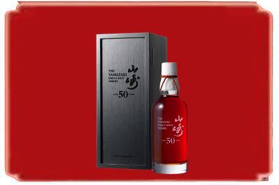 甘南烟酒回收山崎洋酒.jpg