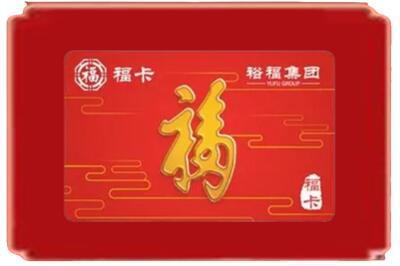 甘南烟酒回收副卡.jpg